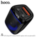 Портативна Bluetooth-колонка Hoco DS72 з мікрофоном (BT5.0, FM/USB/AUX/TF, 20W, 2–3h) Портативна Bluetooth-колонка Hoco DS72 з мікрофоном (BT5.0, FM/USB/AUX/TF, 20W, 2–3h)