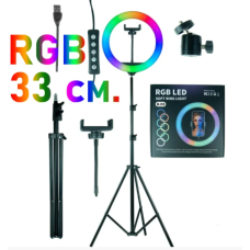 Кільцева LED лампа RGB MJ33 (33см) (1 кріплення) (управління на проводі) + штатив 2 м