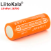 Акумулятор LiitoKala Lii-40E 26700, 4000 mAh