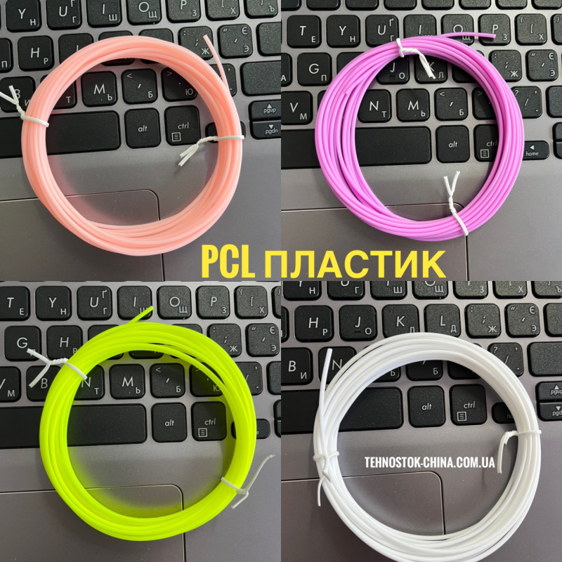 PСL пластик для 3D ручки високої якості ціна вказана за 5 м PСL пластик для 3D ручки високої якості ціна вказана за 5 м