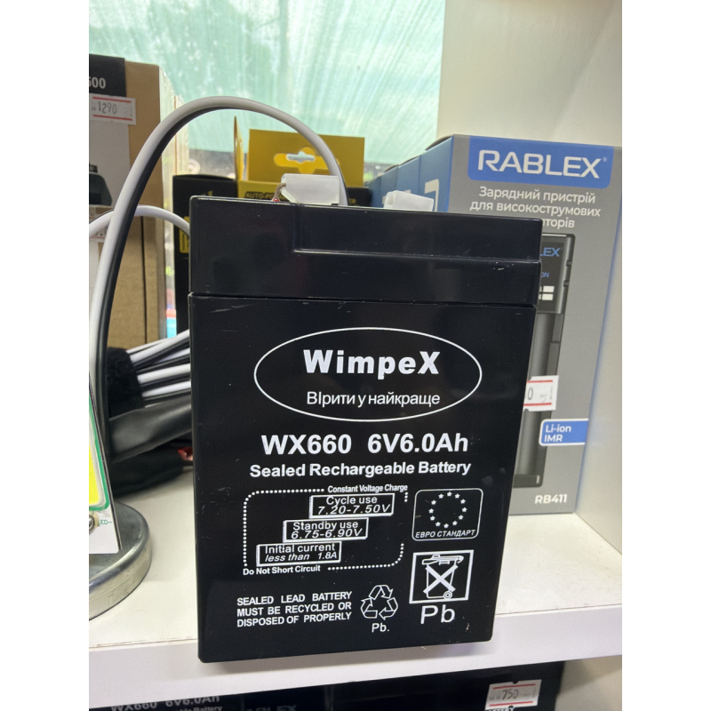 Акумулятор WIMPEX 6в 6Ah 2026 р/в Акумулятор WIMPEX 6в 6Ah 2026 р/в