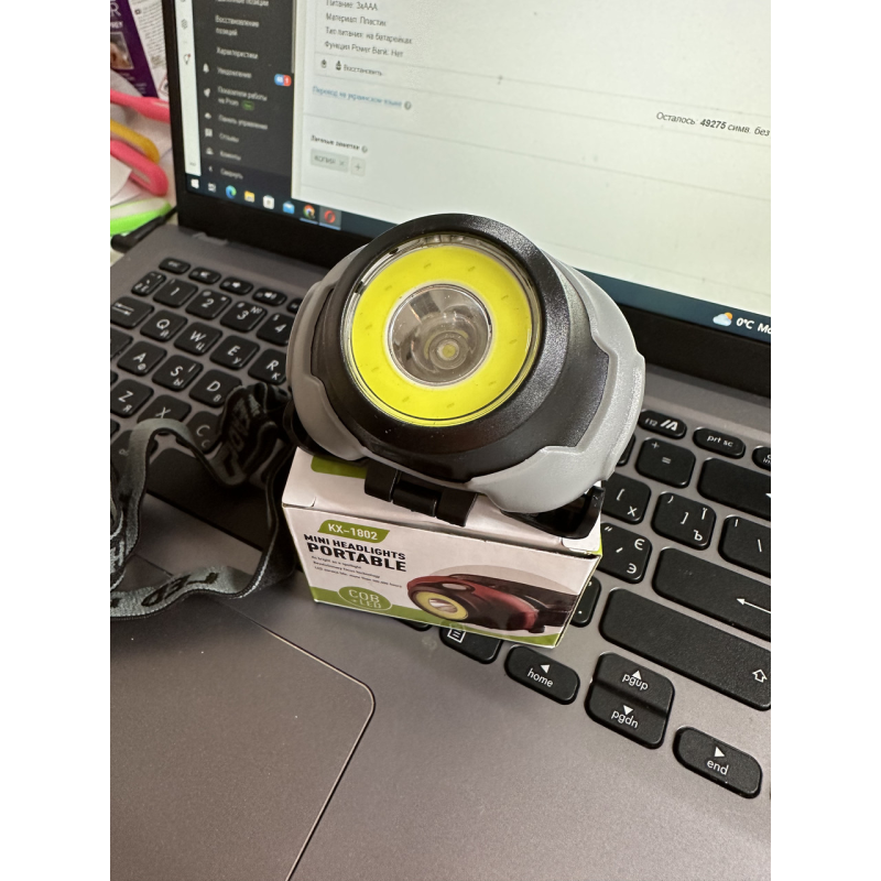 Ліхтар налобний BL-1802 COB 10W, 3хААА, пластик Ліхтар налобний BL-1802 COB 10W, 3хААА, пластик