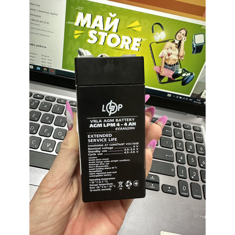 Акумуляторна батарея для ваг LogicPower 4V 4 A