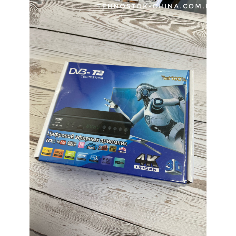 Цифровий ефірний ТВ тюнер-приставка ресивер DVB-T2 AT-788 FullHD WiFi IPTV