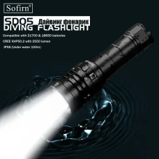 Ручний ліхтарик Sofirn SD 05 21700 акумулятор 5000 mAh