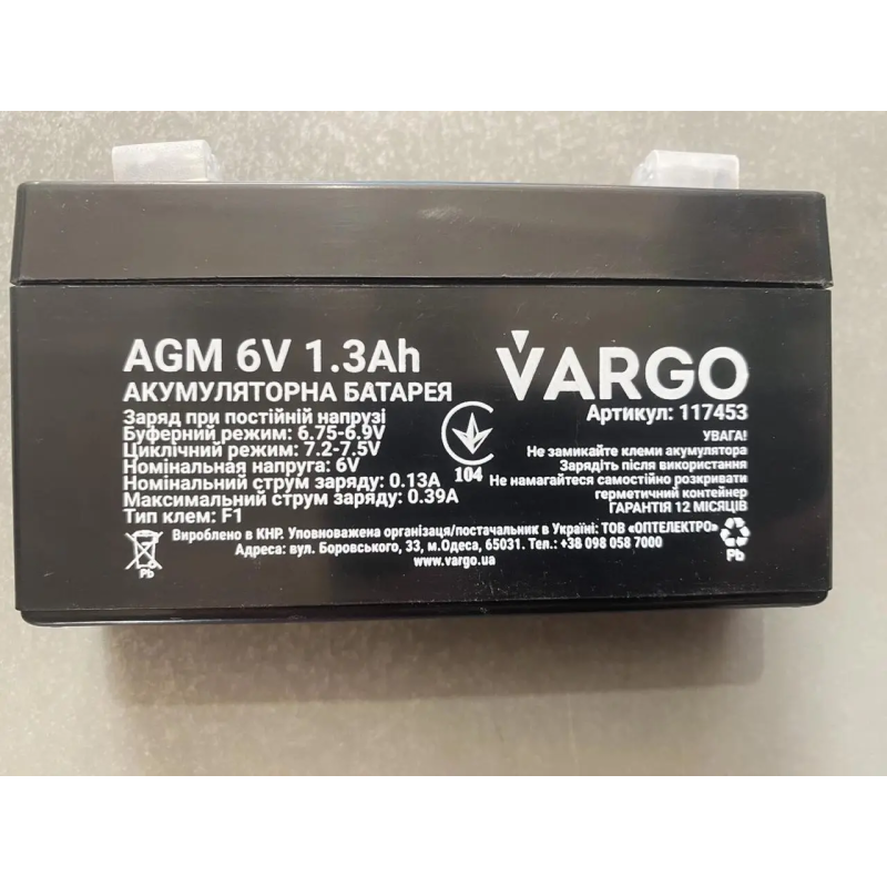 Акумулятор свинцово-кислотний Vargo AGM 6V 1.3Ah Акумулятор свинцово-кислотний Vargo AGM 6V 1.3Ah