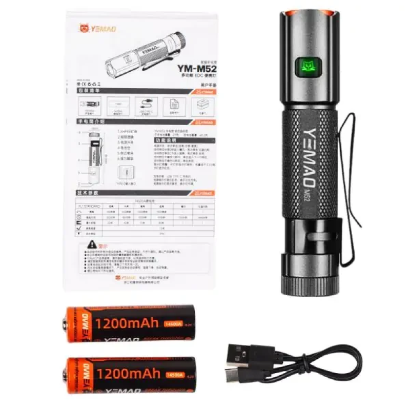 Ліхтарик YEMAO YM-M52, 1500LM, акумулятори 2x14500 (2x1200 mAh) Ліхтарик YEMAO YM-M52, 1500LM, акумулятори 2x14500 (2x1200 mAh)