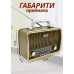Акумуляторний радіоприймач колонка Kemai Retro (MD-1909BT) з Bluetooth і USB Gold